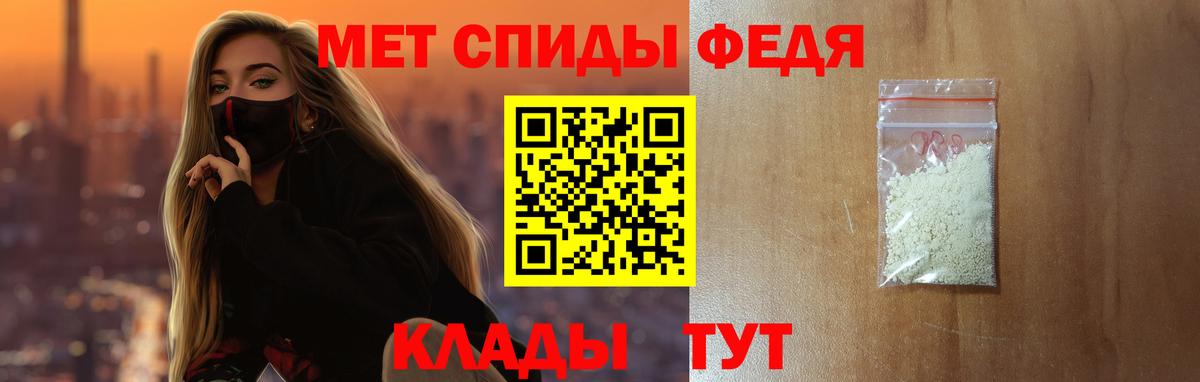 Амфетамин 97%  АМФ  Красногорск  Амфетамин  Вход с VPN 