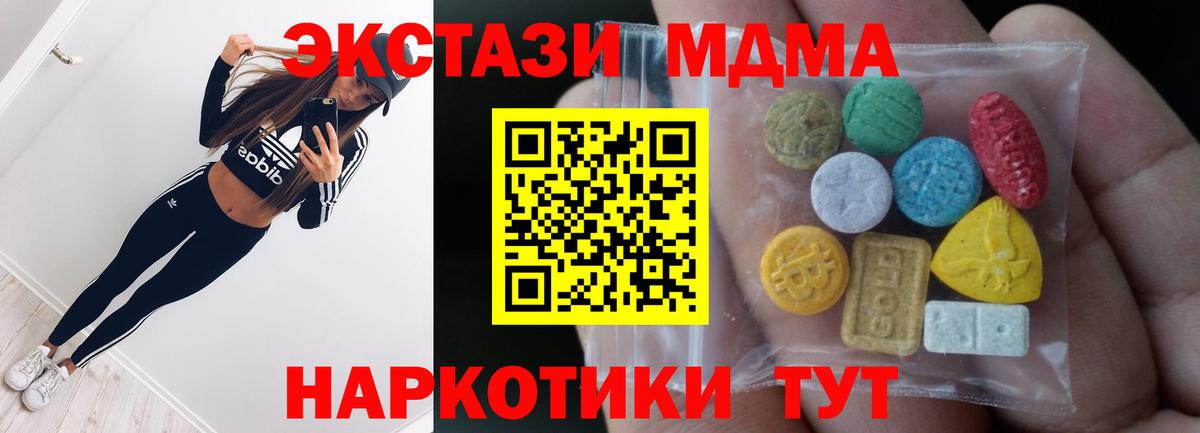 Экстази Cube Красногорск