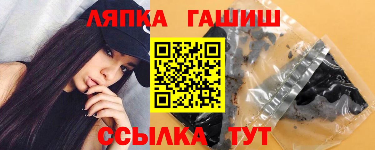 Красногорск  Гашиш AMNESIA HAZE  ГАШ гарик  Вход с VPN 