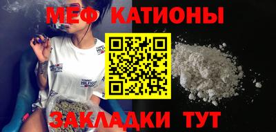 меф Вязники