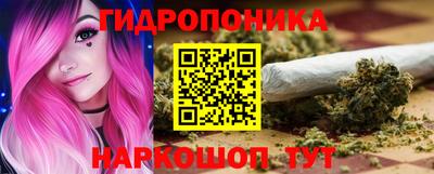 гидропоника Владикавказ