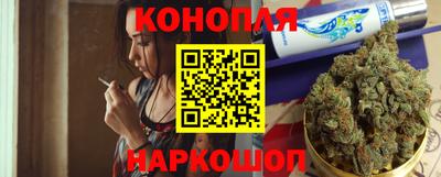 молекула духа Вышний Волочёк