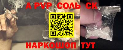 меф Вязники