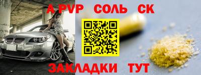 гидропоника Владикавказ