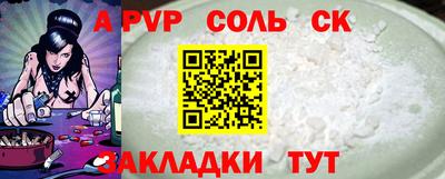 дурь Вязьма