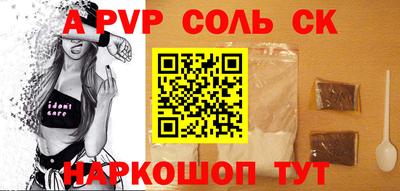 mdma Владивосток