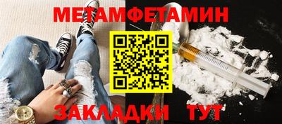 меф Вязники