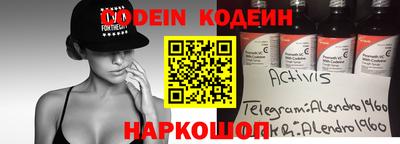 меф Вязники
