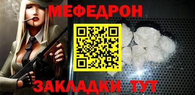 mdma Владивосток