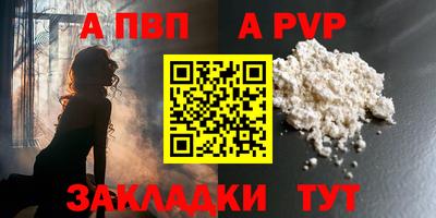 spice Владимир