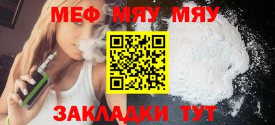 mdma Владивосток