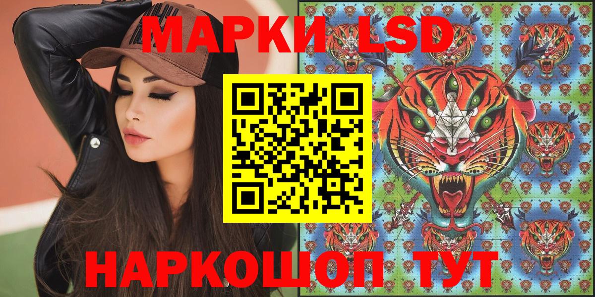 Красногорск  Марки 25I-NBOMe  Вход с VPN  Марки NBOMe 1500мкг  Марки NBOMe 1500мкг 