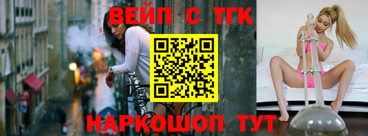 Дистиллят ТГК концентрат Красногорск