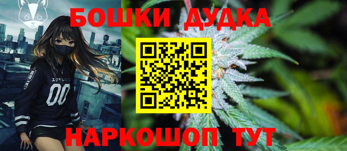 Марихуана сатива Красногорск
